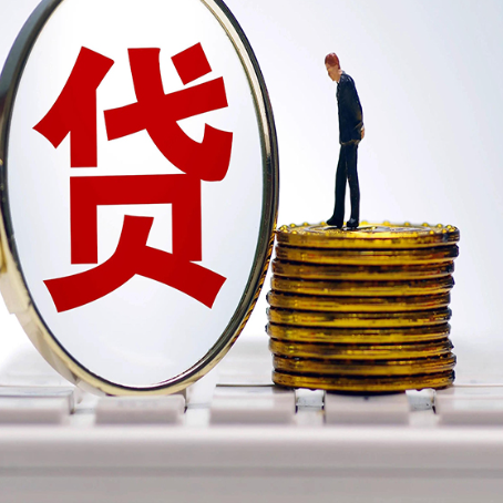 临泉房产抵押贷款和信用卡有什么关系?