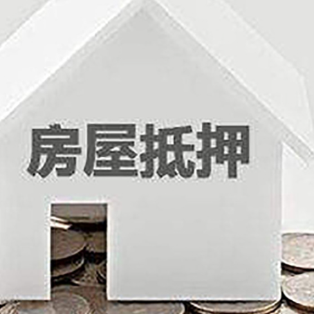 临泉个人经营性贷款的申请流程是什么?