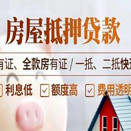 临泉银行贷款的条件是什么?